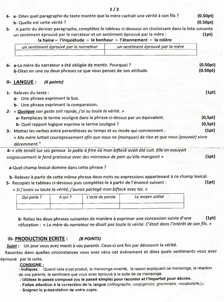 الامتحان الجهوي الموحد لنيل شهادة السلك الاعدادي اللغة الفرنسية-دورة يونيو2013 Halim10