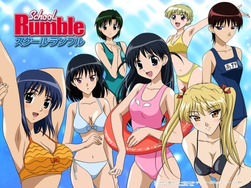 School Rumble (スクールランブル) School10