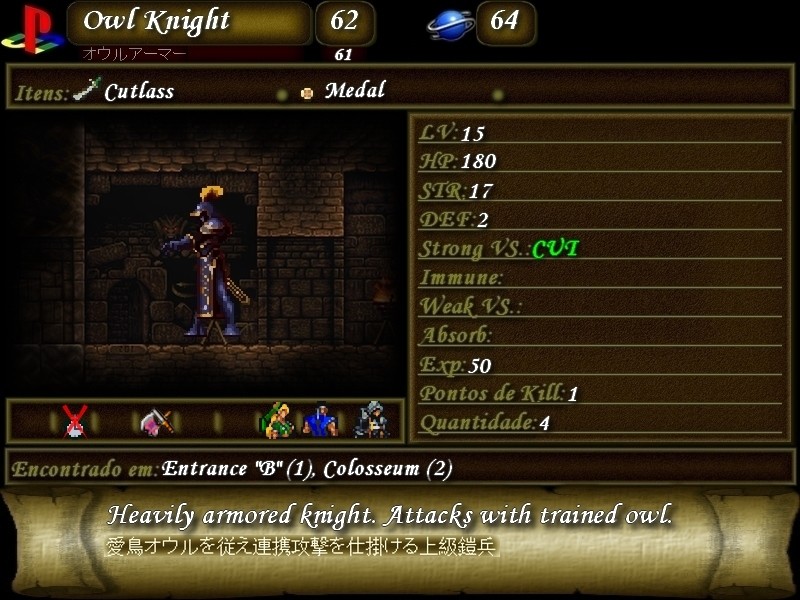 OWL KNIGHT ............................|US-062|JP-061|S-064| 62-owl10