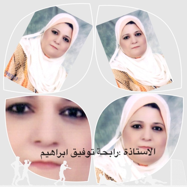 ادارة المدرسة مديرة إدارة المدرسة 110