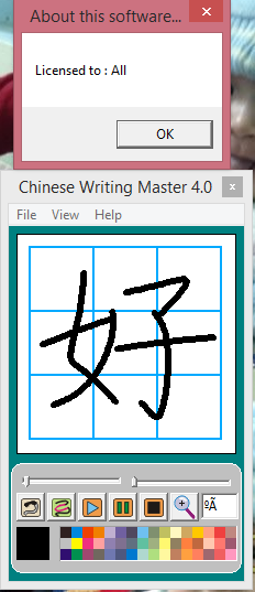 Chinese Writing Master 4.0 Teacher's Edition (vĩnh viễn) Captur16
