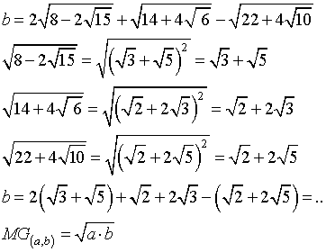 Media aritmetica, media geometrica, probabilitati T41-me10