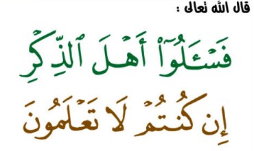 الخروج على الحاكم ..!! 611