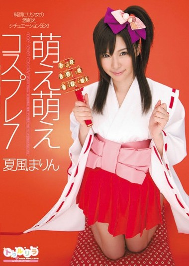 Natsukaze Marin AV Actress Encyclopedia  1-130z10