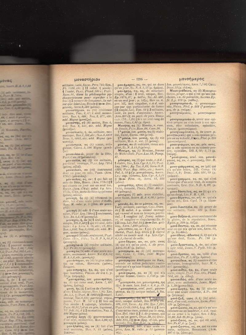 Est ce que la Bible est la Parole de Dieu ? Img43810