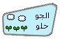 زوجتي المهملة كيف أتعامل معها؟ Moods_20