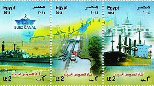 Ägypten druckt Marke mit Panama- statt Suezkanal Egypt10