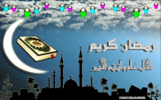 رمضان كريم Ouoou_11