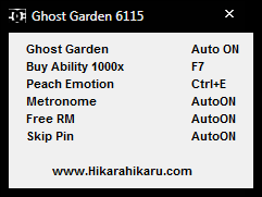 Ghost Garden 6115 Ghostg10