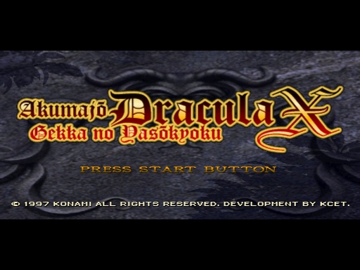 Akumajou Dracula X- Gekka No Yasoukyoku (Eng Patched) PS1 9_bmp10