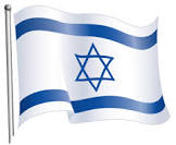 Renouncing my Israeli citizenship Israel13