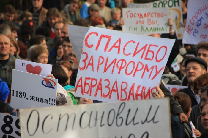 Митинг на Суворовской  площади  11 октября (г. Москва) Eeoae10