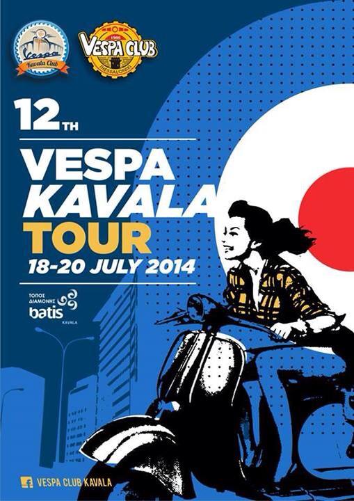 16η Vespa Kavala Tour 10455610