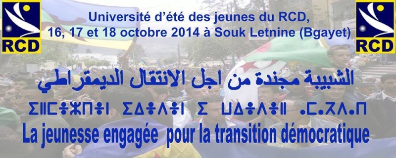 Université d’été du RCD à Souk El Tenine (Bgayet) 16 , 17 et 18 octobre 2014 - Page 3 157