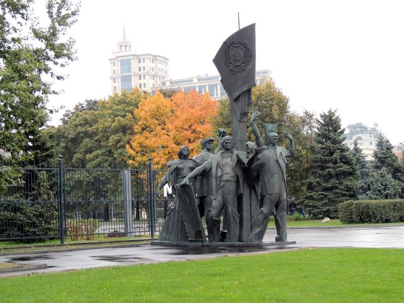 Парк искусств Музеон / Парк Музея скульптуры под открытым небом в Москве Dscn0727
