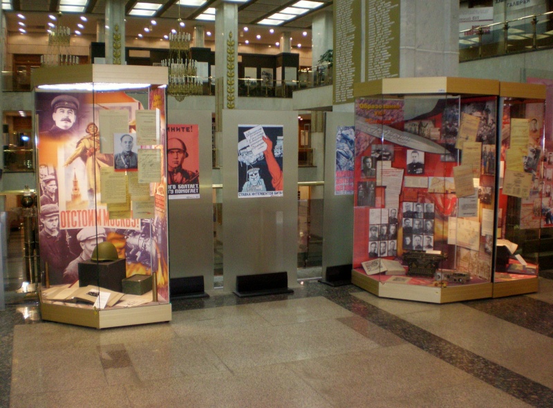 Центральный музей Великой Отечественной войны в Москве P7190418