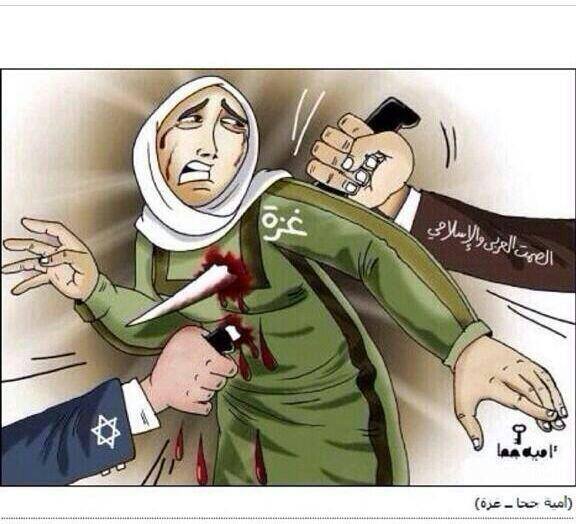 الصمت ‫#‏العربي‬ .. و التخاذل ‫#‏اﻹسلامي‬ أمام يهود !! ‫#‏غزة_تنتفض‬ 10524310