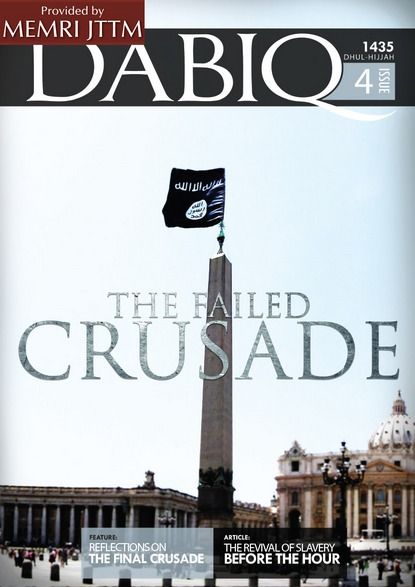 "Крестоносцы, трепещите: флаг Исламского государства будет водружен над Ватиканом" 7a622e10