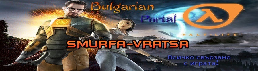 http://smurfa.bulgarianforum.net/ Smurfa10