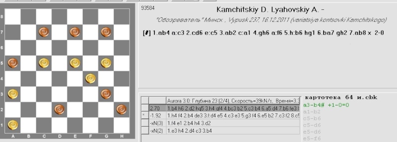 Дмитрий Камчицкий 2011-2014 гг. - Страница 21 D0210