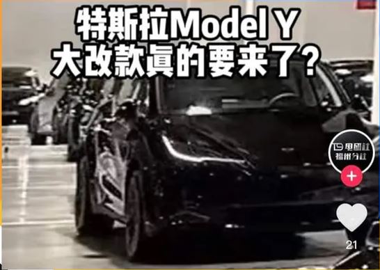 2019 - [Tesla] Model Y - Page 10 Captu658