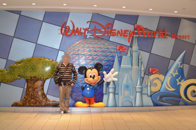 Mick&Jeff : A whole new (Disney) World ! -- WDW&USO -- Août 2014 Dsc_0041