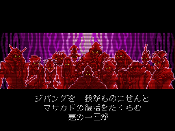 PC Engine - Parlons jeux et plus si affinité Cdteng10