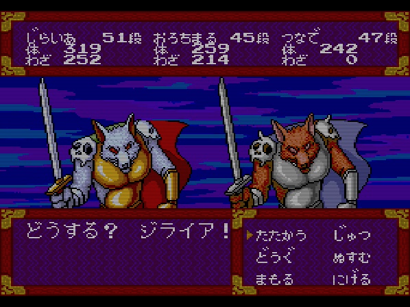 PC Engine - Parlons jeux et plus si affinité Cdteng11