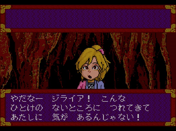 PC Engine - Parlons jeux et plus si affinité Cdteng13