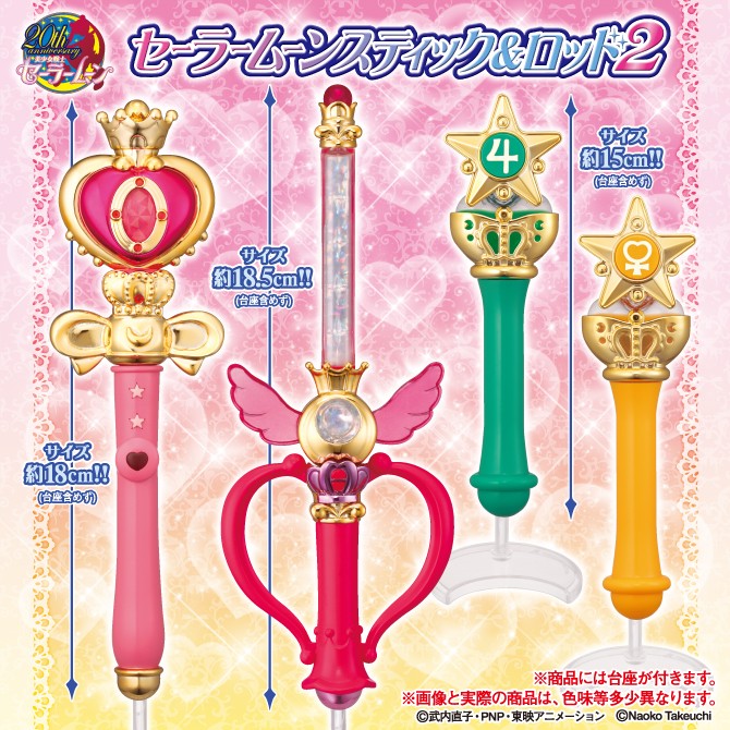 [New Merch] Sailor Moon Stick & Rod Gashapon  Sl2_6710