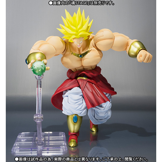 S.H. Figuarts - Dragon Ball Z - Broly SSJ Version  113