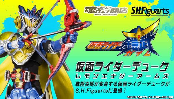 S.H. Figuarts - Kamen Rider Gaim - Duke Lemon Energy Arms 149