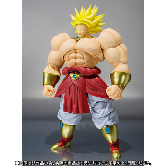 S.H. Figuarts - Dragon Ball Z - Broly SSJ Version  613