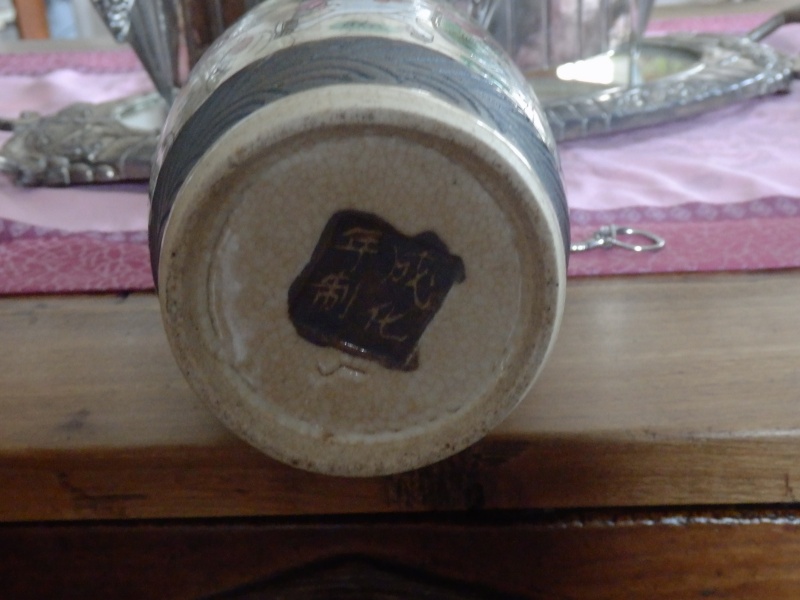 Un vase Nankin, quelle période ?  P7280617