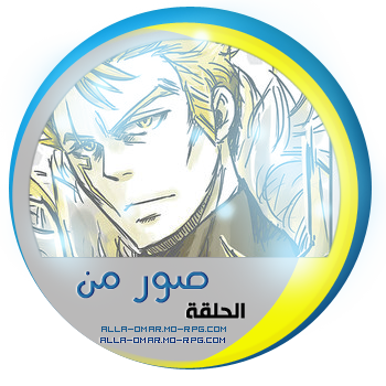  فاري تايلFairy Tail 187/12 310