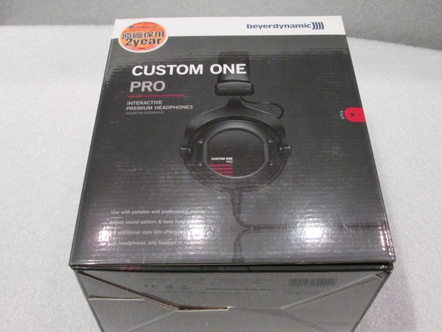 beyerdynamic-Headphones-(New) Custom10