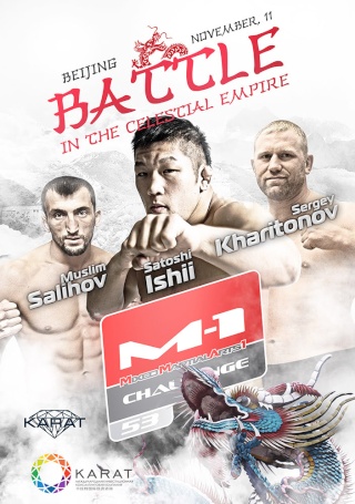 M-1 Signs 10 year Deal Where UFC Fails in Mainland China M-1-ch12
