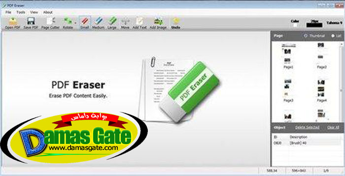 برنامج تعديل ملفات PDF الكتب الالكترونية PDF Eraser Pro 1.0.3.4 كاملا  85b48h10