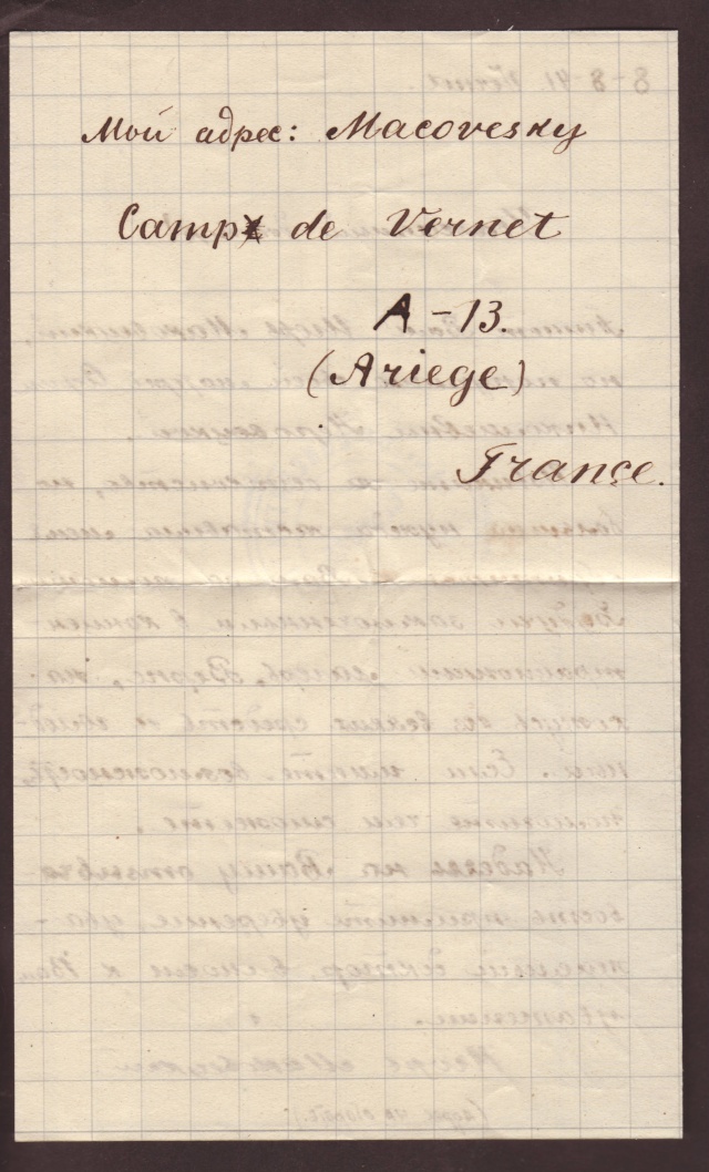 Cachet " CAMP DE CONCENTRATION" Vernet d'Ariège sur lettre d'aôut 1941.  10_10