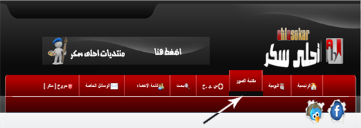 css كود تحريك الازرار بالمنتدى Sokar112