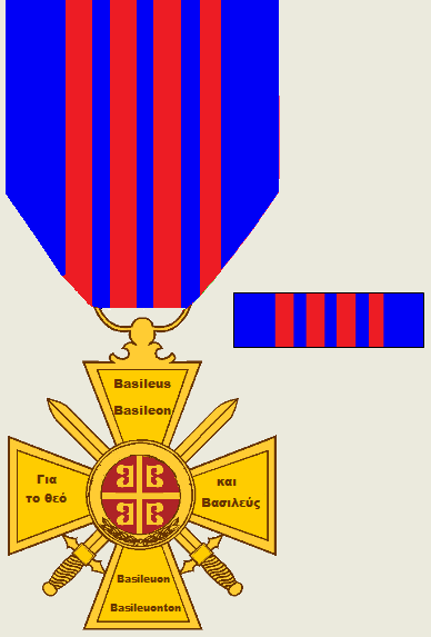Récipiendaire des Ordres Impériaux Croix_26