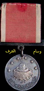 كنوز ودفائن سوريا Omar10