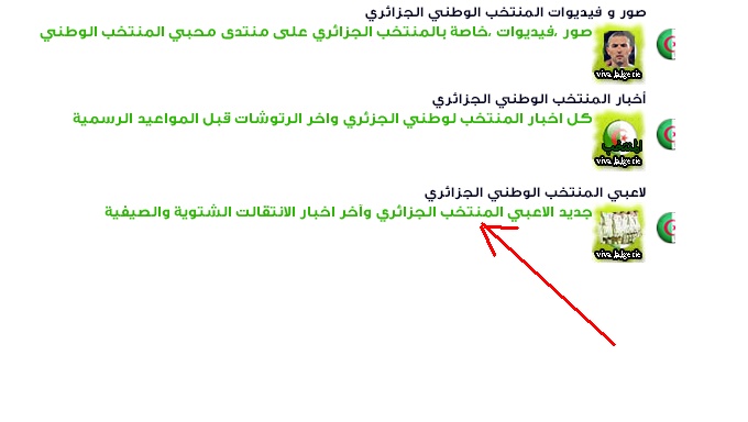 [css] كود css لتغيير خط الكتابة بالمنتدى لجعلها أروع 2013 ادخل - حصرى على شركة فور يمنى Sans_t10