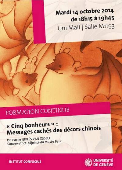 Institut Confucius de l'Université de Genève : 14 octobre 2014 "Cinq bonheurs" 5b10