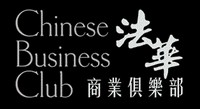 Paris : Le Chinese Business Club 法华商业俱乐部 Cbc10