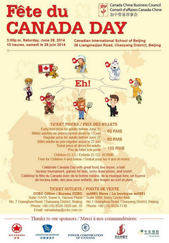Beijing, Pékin, 28 juin : Fête du Canada day  Fete-d10