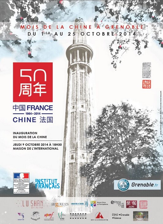 Du 1er au 25 octobre 2014 : Mois de la Chine à Grenoble  Grenob10
