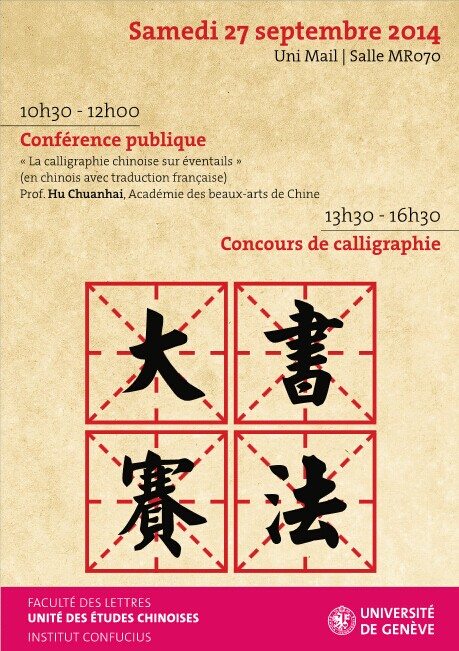 Université de Genève : Calligraphie chinoise : conférence et concours - samedi 27 septembre 2014 Sui27910