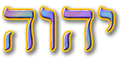 Le Tétragramme divin Tytrag10