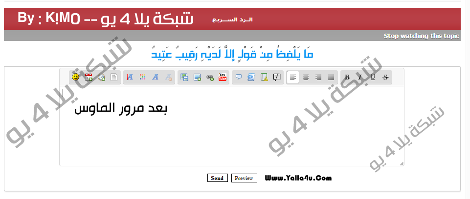 كود css لعمل نزول وصعود احترافي لصندوق الرد من K!M0 215